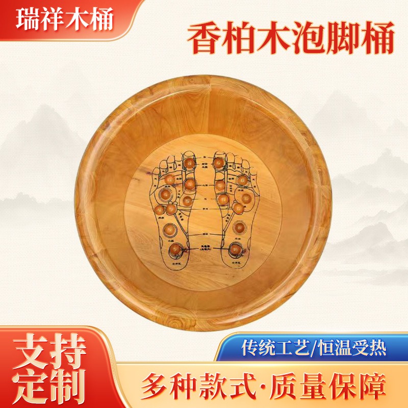 Foot Bath Massager - อ่างแช่เท้าไม้ซีดาร์, อ่างแช่เท้าสำหรับนวด, อ่างสปาเท้าไม้แบบมีฉนวนสูง 26 ซม.