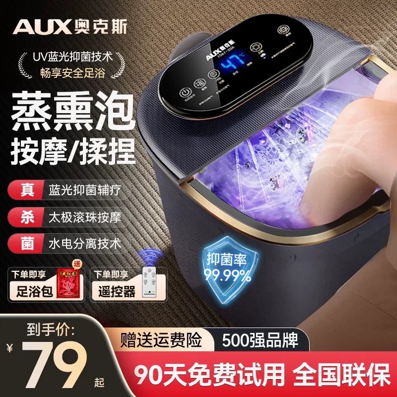 Foot Bath Massager - อ่างแช่เท้าไฟฟ้า, ระบบทำความร้อนและนวดอัตโนมัติ, อ่างแช่เท้าอุณหภูมิคงที่, อ่างสปาเท้าแบบลึกสำหรับใช้ในบ้าน