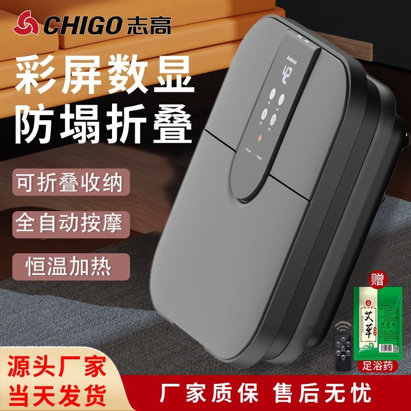 อ่างแช่เท้าไฟฟ้าแบบพับได้, อ่า - Foot Bath Massager บทวิจารณ์และราคา