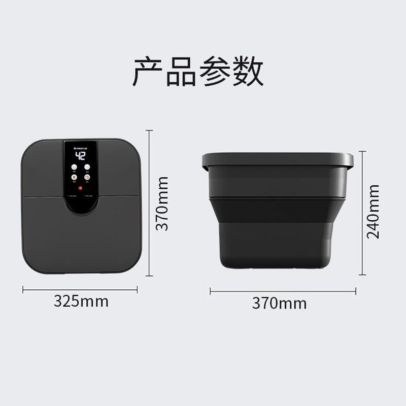 อ่างแช่เท้าไฟฟ้าแบบพับได้, อ่า - Foot Bath Massager บทวิจารณ์และราคา