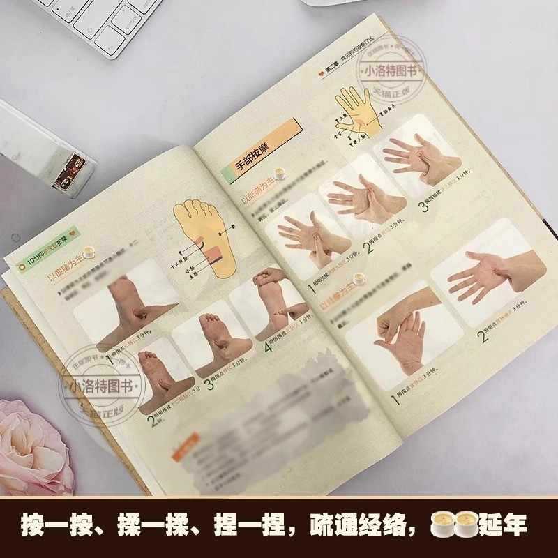 การนวดเฉพาะจุด 10 นาทีสำหรับมื - Health & Wellness Focus บทวิจารณ์และราคา