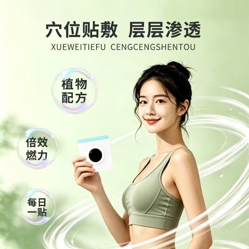 20 แผ่นแปะบำรุงผิว แผ่นแปะปรับ - Health & Wellness Focus บทวิจารณ์และราคา