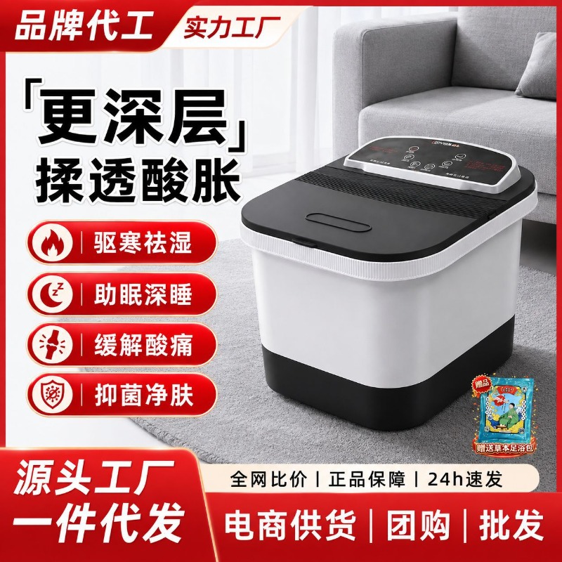 อ่างแช่เท้าไฟฟ้า, อ่างสปาพร้อม - Foot Bath Massager บทวิจารณ์และราคา