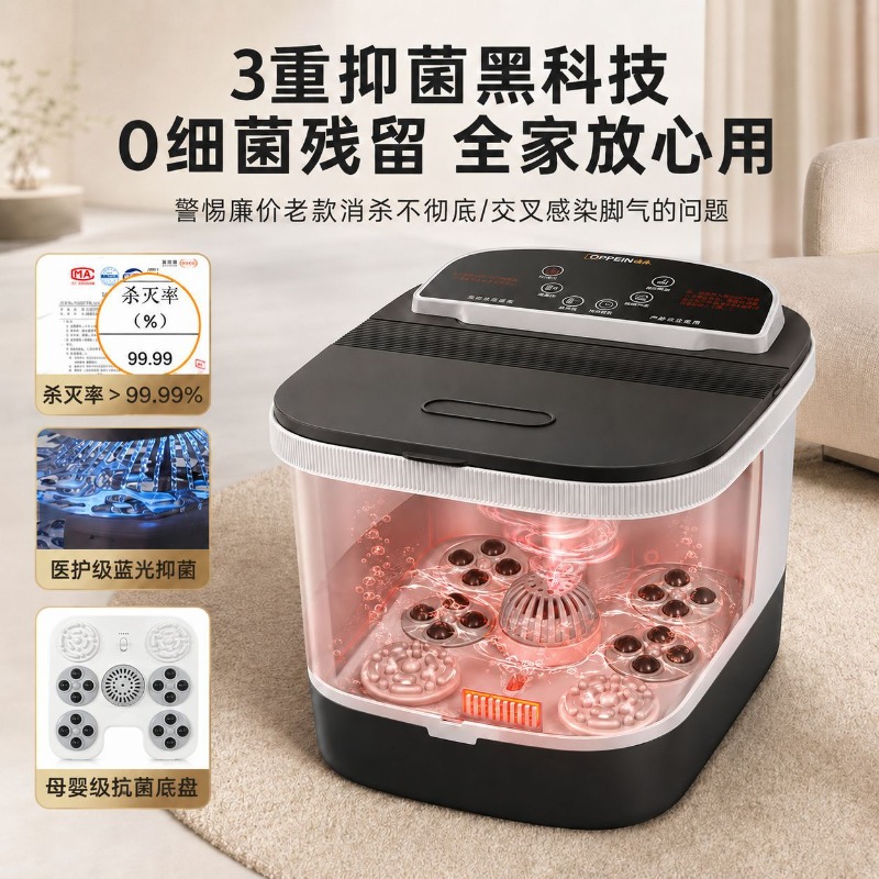 อ่างแช่เท้าไฟฟ้า, อ่างสปาพร้อม - Foot Bath Massager บทวิจารณ์และราคา