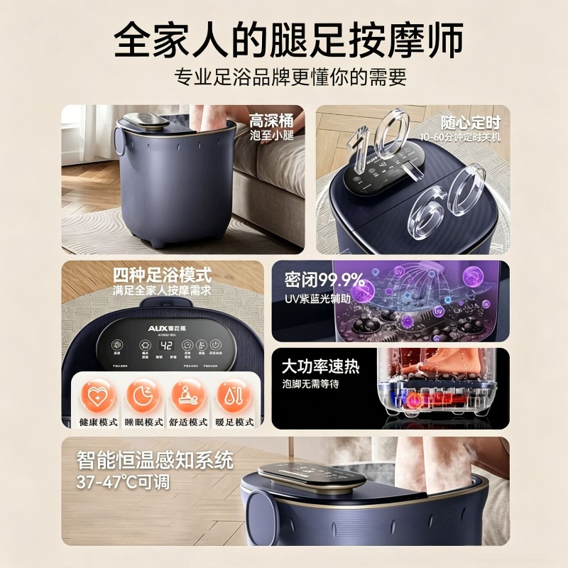 อ่างแช่เท้าไฟฟ้า, ระบบทำความร้ - Foot Bath Massager บทวิจารณ์และราคา
