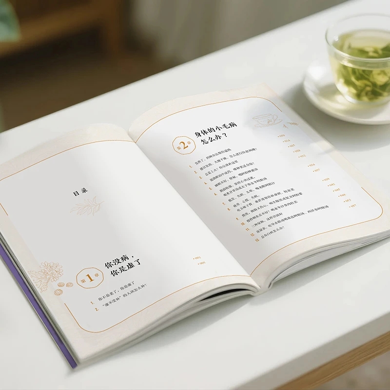 บรรเทาความเย็นและขอความอบอุ่น  - Health & Wellness Focus บทวิจารณ์และราคา