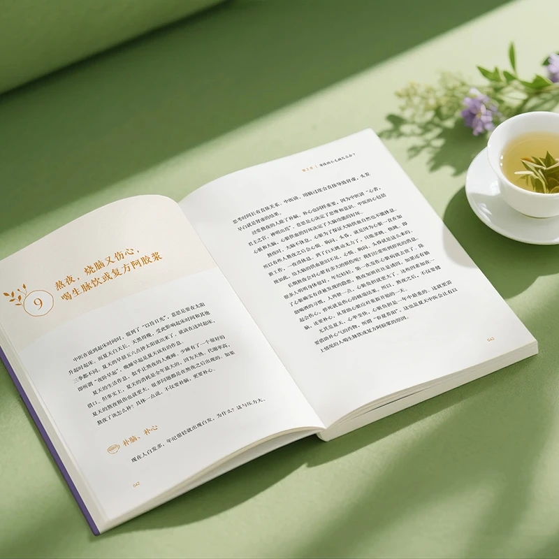 บรรเทาความเย็นและขอความอบอุ่น  - Health & Wellness Focus บทวิจารณ์และราคา